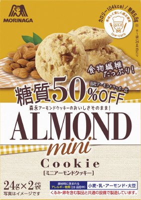 アーモンドクッキー糖質５０％オフ