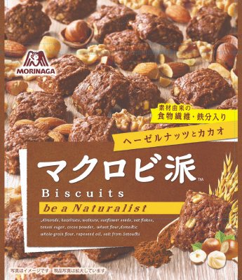 マクロビ派＜ヘーゼルナッツとカカオ＞