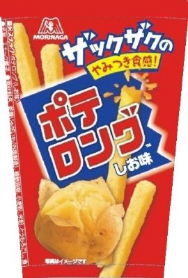 ポテロング＜しお味＞