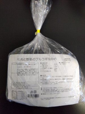 牛肉と野菜のプルコギ風炒め