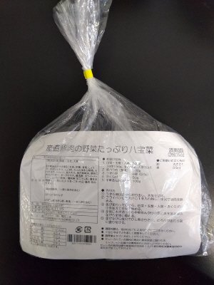 産直豚肉の野菜たっぷり八宝菜