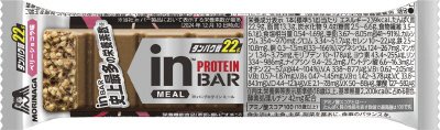 ｉｎバープロテインミール＜ベリーショコラ＞