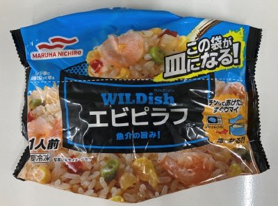 ＷＩＬＤｉｓｈエビピラフＡ