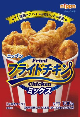 フライドチキンミックス
