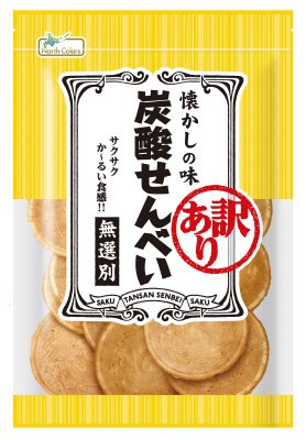 無選別　炭酸せんべい