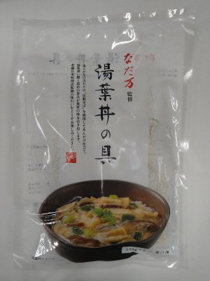 なだ万監修 湯葉丼の具