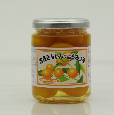 国産きんかんのはちみつ漬