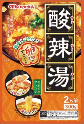 酸辣湯
