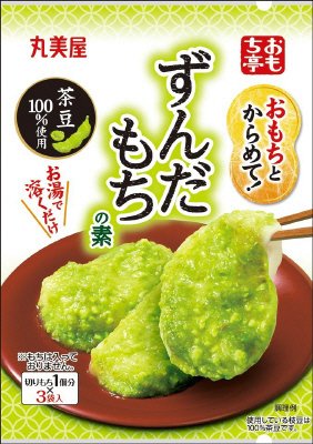 おもち亭　おもちとからめて！　ずんだもちの素