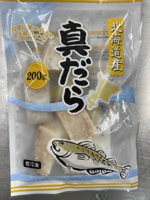 北海道産真だらの切身（骨取り）