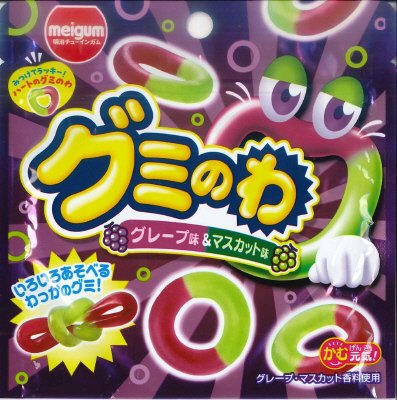 グミのわ　Ｇ＆Ｍ