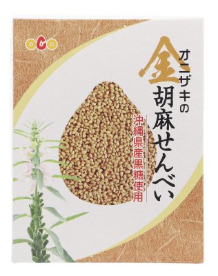 オニザキの金胡麻せんべい４枚入り