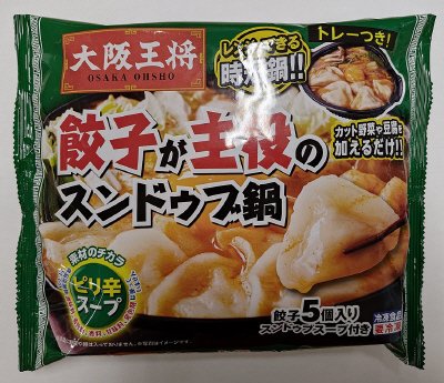 大阪王将　餃子が主役のスンドゥブ鍋