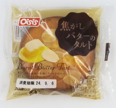 焦がしバターのタルト