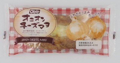 オニオンチーズマヨ