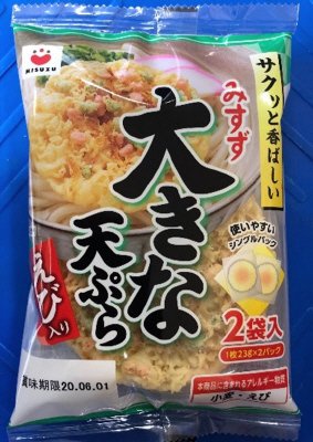 S大きな天ぷら