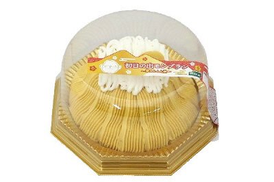 初日の出モンブラン