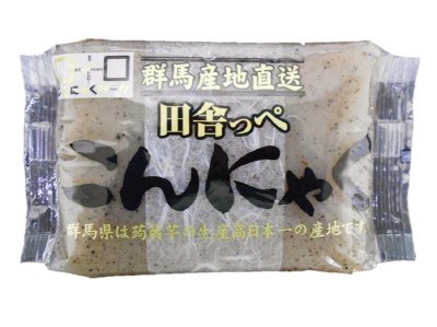 田舎っぺ板こんにゃく黒