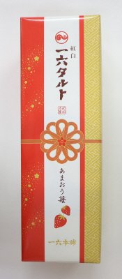 紅白一六タルトあまおう苺
