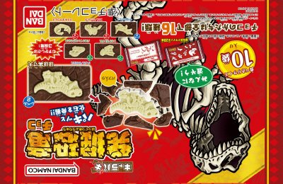 【大袋】 キャラパキ発掘恐竜チョコ