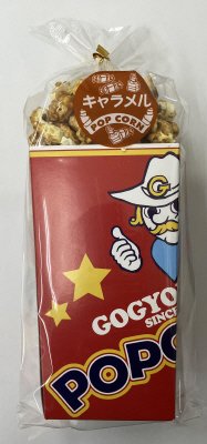 キャンディポップキャラメル