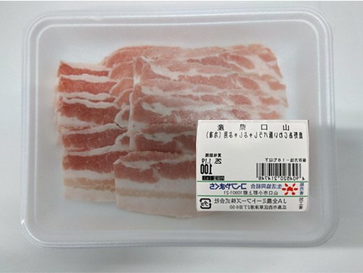 全農ミートフーズ広島／山口県産鹿野あじわい豚バラしゃぶしゃぶ用（冷凍）