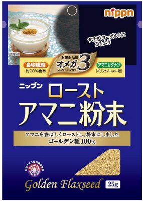 ローストアマ二粉末