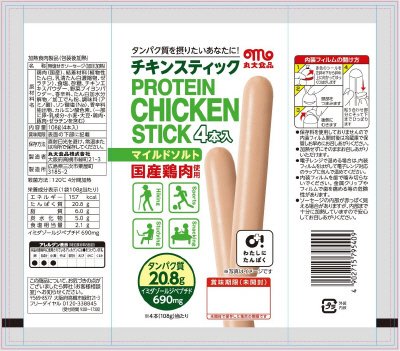 プロテインチキンスティック　マイルドソルト