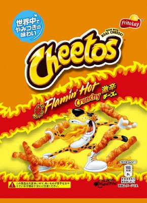 チートス　Ｆｌａｍｉｎ’Ｈｏｔ　激辛チーズ味
