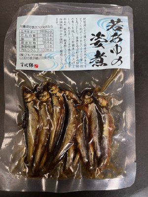 若あゆ姿煮