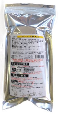 のどぐろ棒寿司