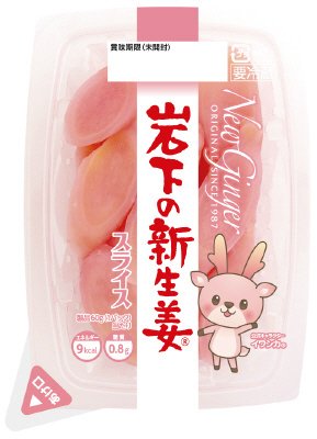 岩下の新生姜スライス　ESカップ
