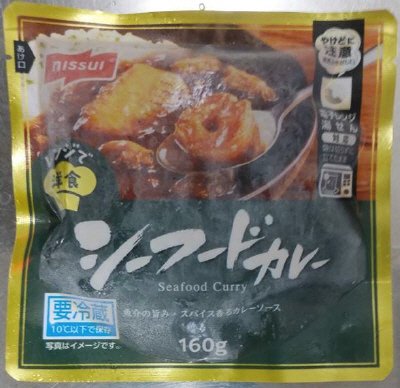 シーフードカレー