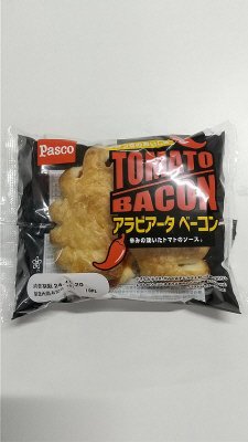 アラビアータ　ベーコン