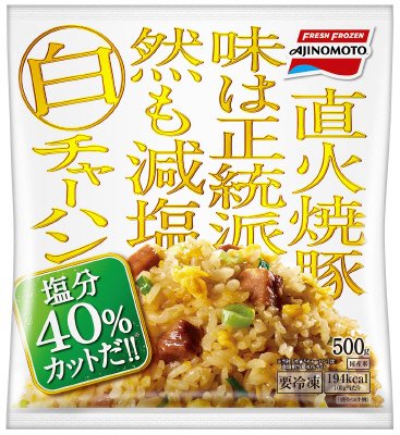 白チャーハン