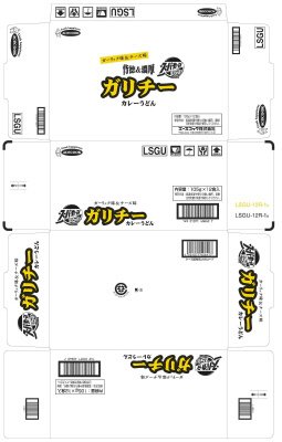 スーパーカップ１．５倍　ガリチー　カレーうどん