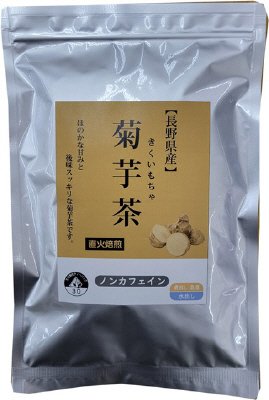 長野県産菊芋茶