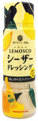 レモスコシーザードレッシング