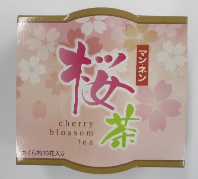 桜茶