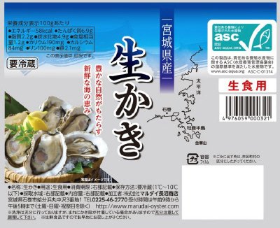 ＡＳＣ生かき（生食用）宮城県産70ｇ