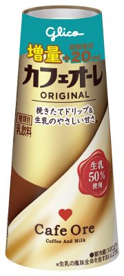 カフェオーレ　増量