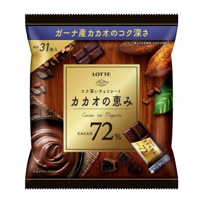 カカオの恵み７２％シェアパック