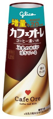 カフェオーレ　コーヒー濃いめ　増量
