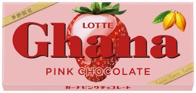 ガーナピンクチョコレート