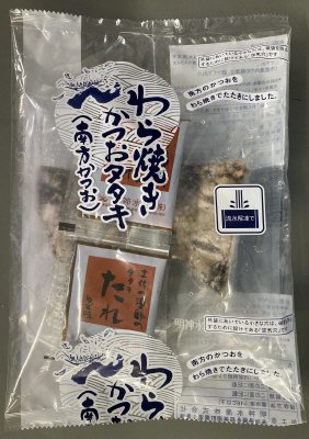 わら焼きかつおタタキ（南方かつお）