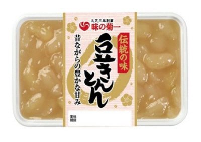 豆きんとん