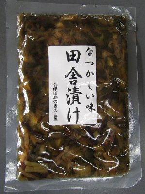 田舎漬け