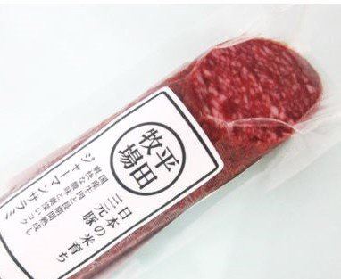 日本の米育ち三元豚ジャーマンサラミ