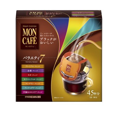 モンカフェ　バラエティ　セブン