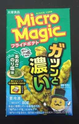 マイクロマジックフライドポテト　あおさのり塩味